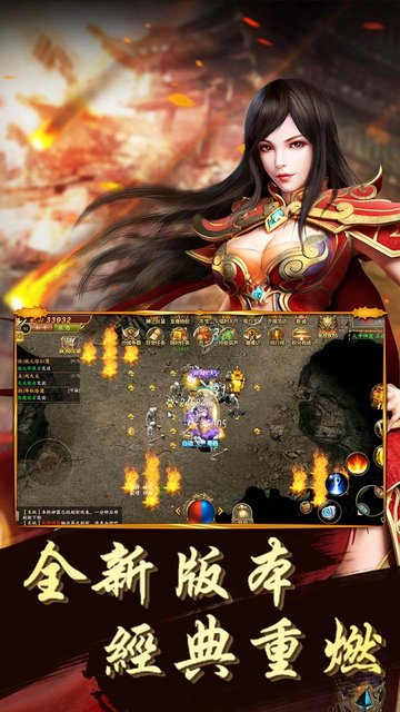 赤月龙城果盘版的图册