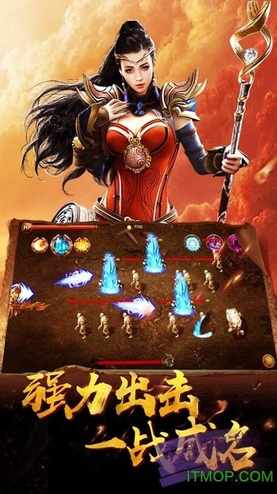 一刀成名手游的图册