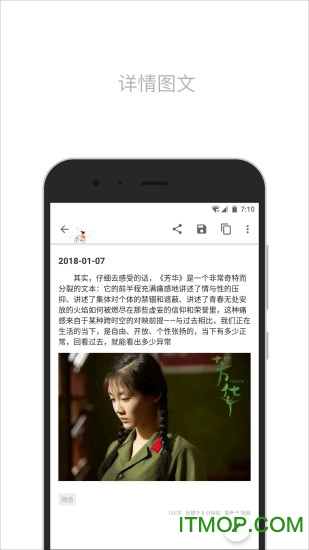 简笔应用工具的图册