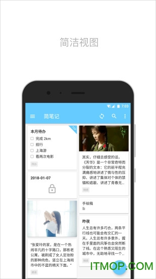简笔应用工具的图册
