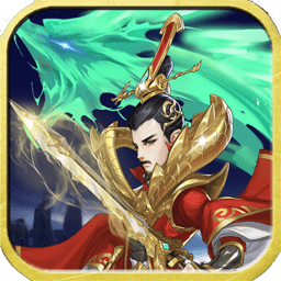 魂斗三国OL