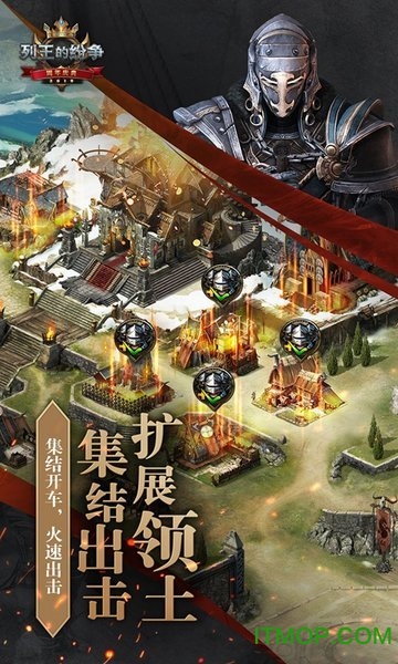 cok列王的纷争oppo版最新版本的图册