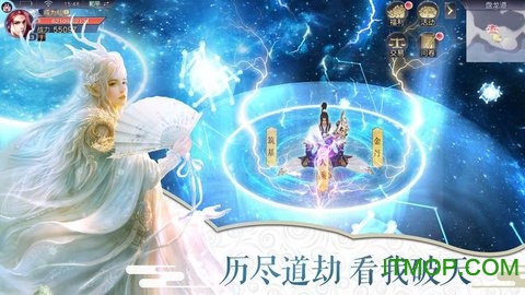 万古仙缘游戏的图册