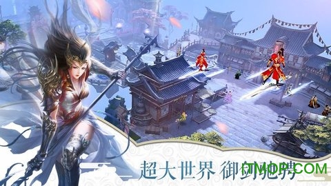 万古仙缘游戏的图册