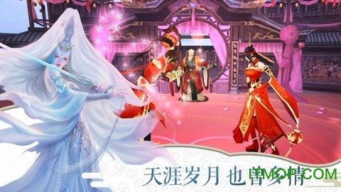 万古仙缘游戏的图册