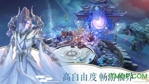 万古仙缘游戏的图册