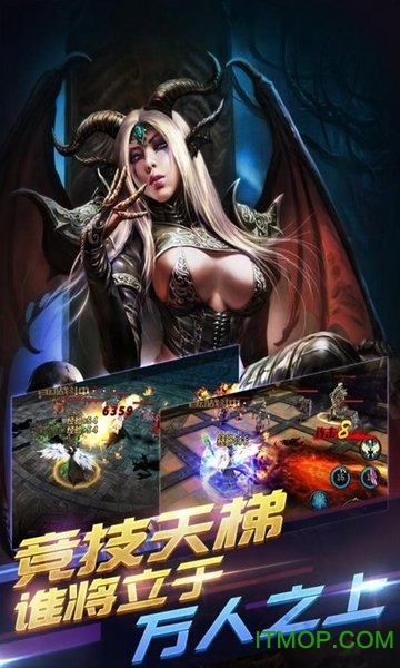 冰火浩劫手游的图册