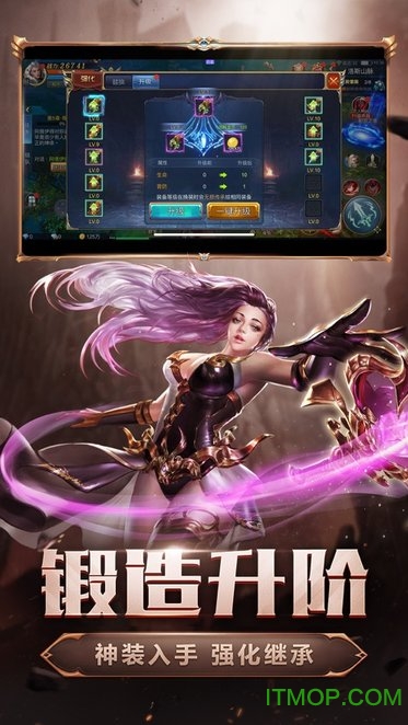 暗黑魔魂7477手游福利版的图册