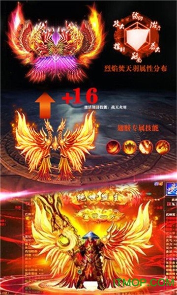 超变三国冰雪的图册