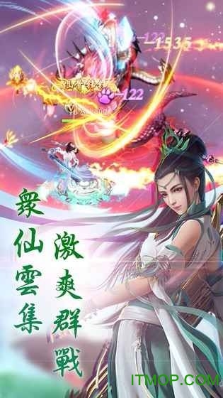 剑破仙穹的图册