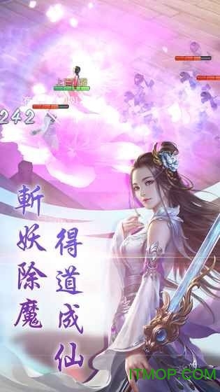剑破仙穹的图册