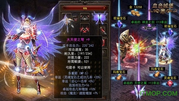 圣戒信条最新版的图册