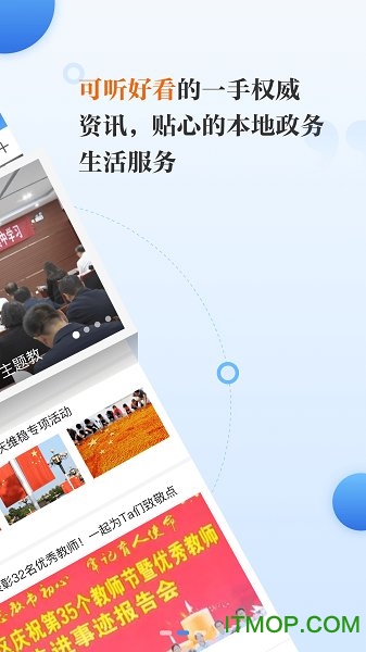 冀云万全的图册