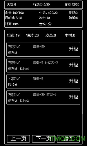 张三历险记的图册