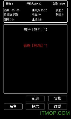 张三历险记的图册