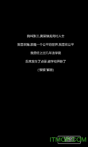 张三历险记的图册