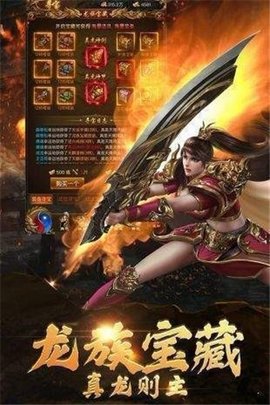 御天神王的图册