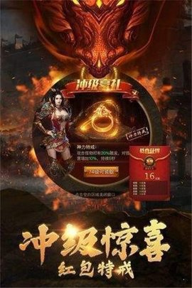 御天神王的图册