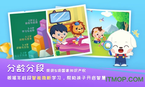 哆哆学堂的图册