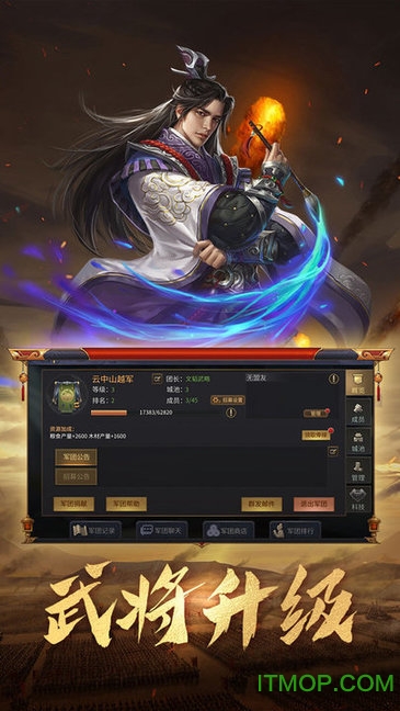 无间手游的图册