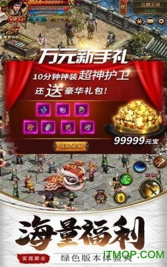 热血神戒的图册