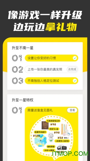 不南app的图册