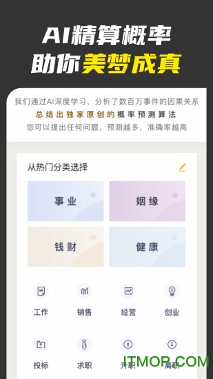 不南app的图册