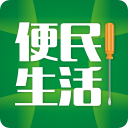 便民生活服务平台app
