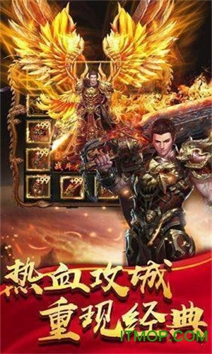 赤月传说BT龙皇传说的图册