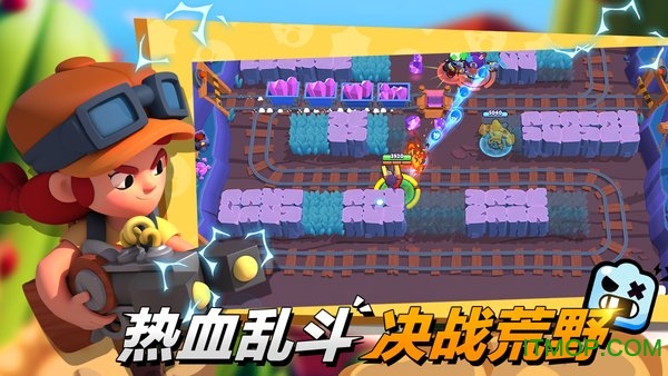 荒野乱斗百度版游戏的图册
