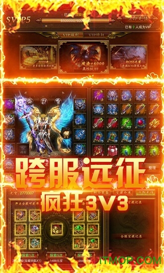英雄霸业巴适得版的图册