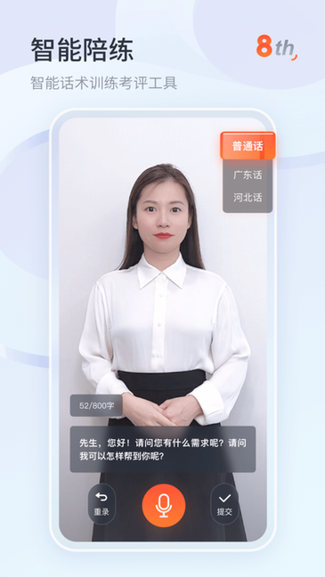 平安互动直播(知鸟)的图册