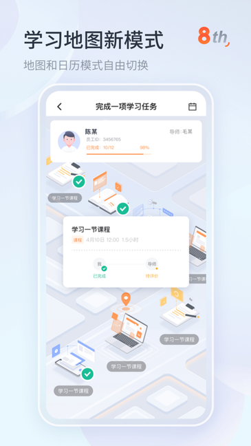 平安互动直播(知鸟)的图册