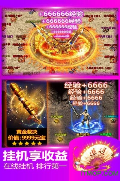 战天道九游版的图册