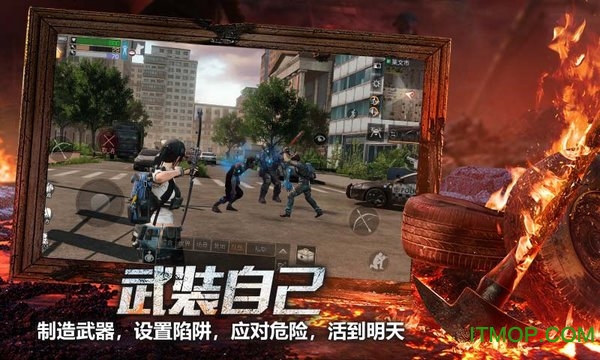 明日之后一加手机版本的图册