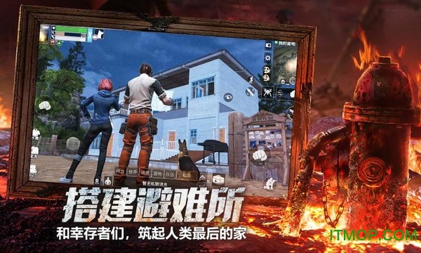 明日之后一加手机版本的图册