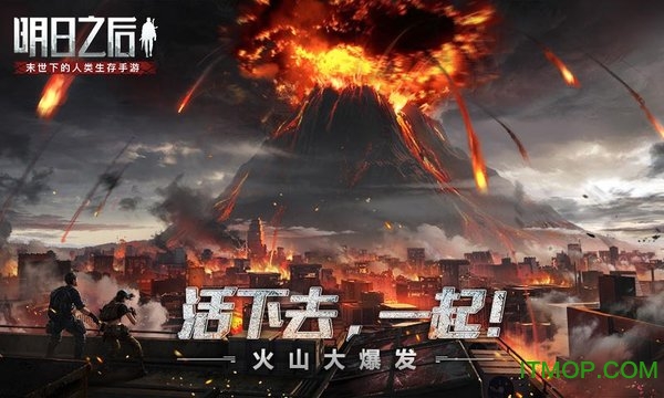 明日之后一加手机版本的图册