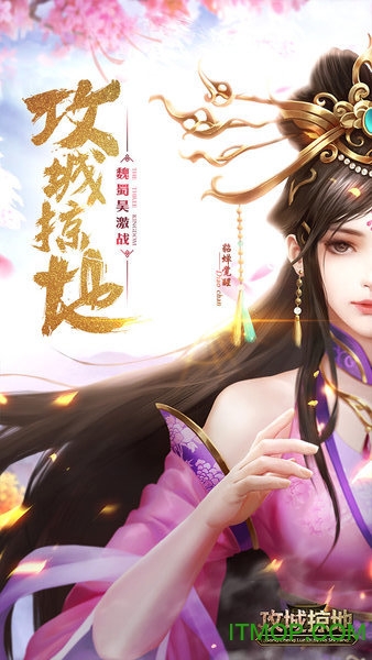 攻城掠地魅族版本的图册