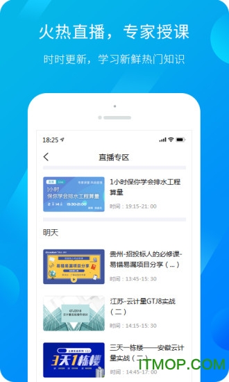 服务新干线2023最新版的图册