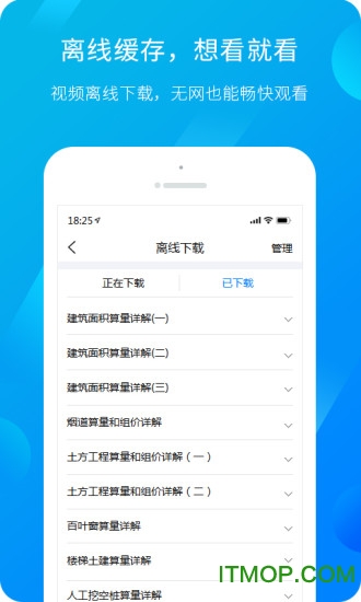 服务新干线2023最新版的图册