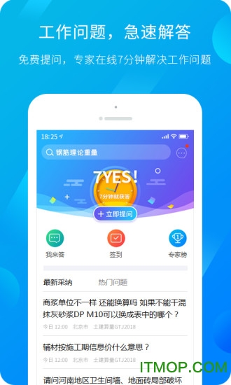 服务新干线2023最新版的图册