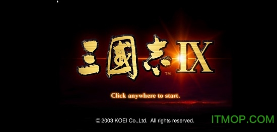 三国志9凤舞九天手机版的图册