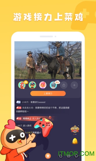 菜鸡游戏电视版官方版的图册