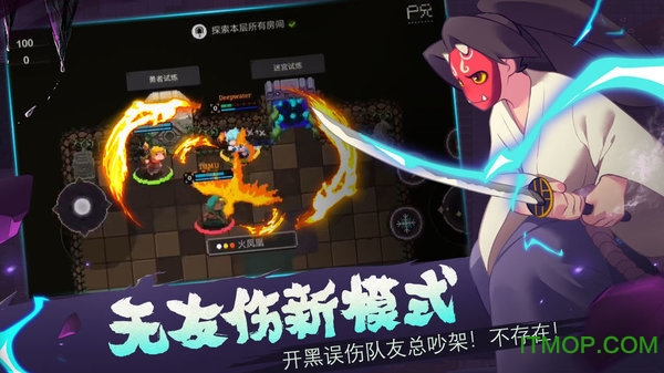 元素地牢尸兄联动游戏的图册