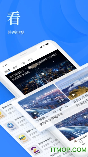 陕西头条客户端的图册