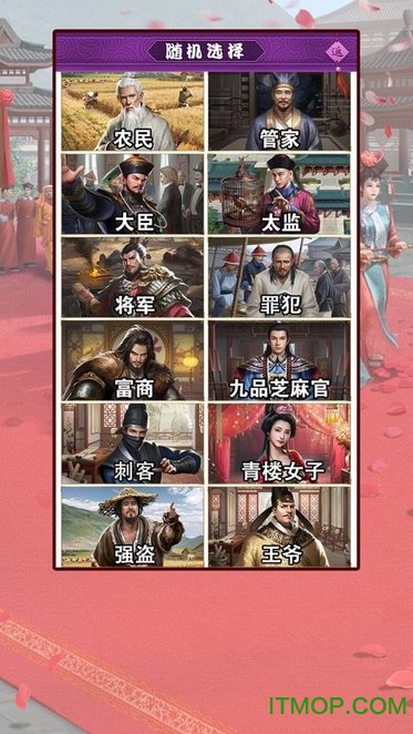 盛世江山周星驰版的图册
