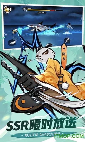 忍者必须死3新春版本的图册