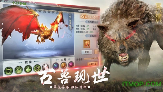 山海经昆仑官方版的图册