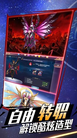 霸王大陆手游自由转职版的图册