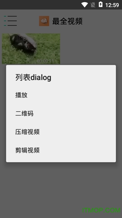 最全视频客户端的图册